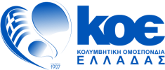 Κολυμβητική_Ομοσπονδία_Ελλάδας.svg_ (1)